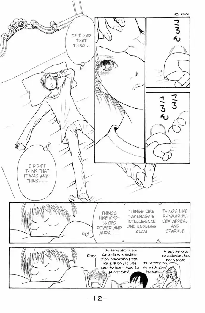 Yamato Nadeshiko Shichihenge Vol.34 Ch.055