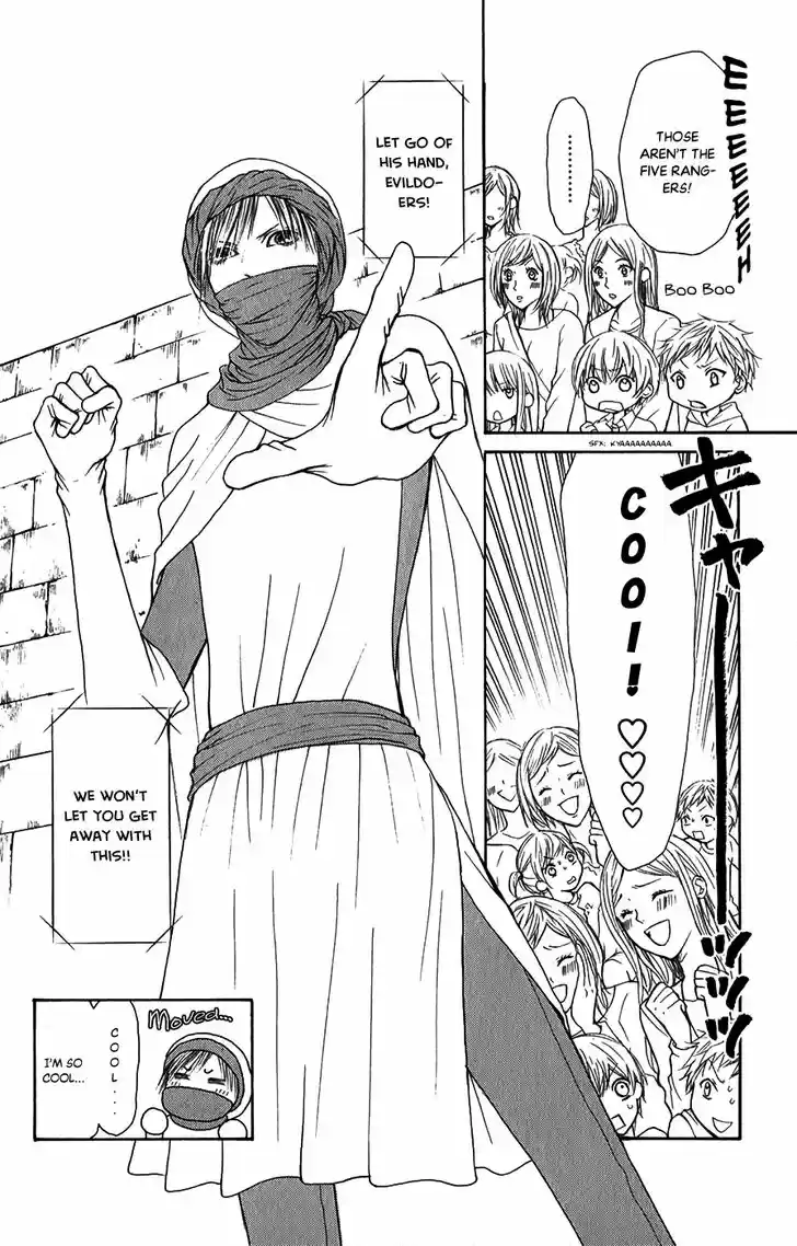 Yamato Nadeshiko Shichihenge Vol.34 Ch.137