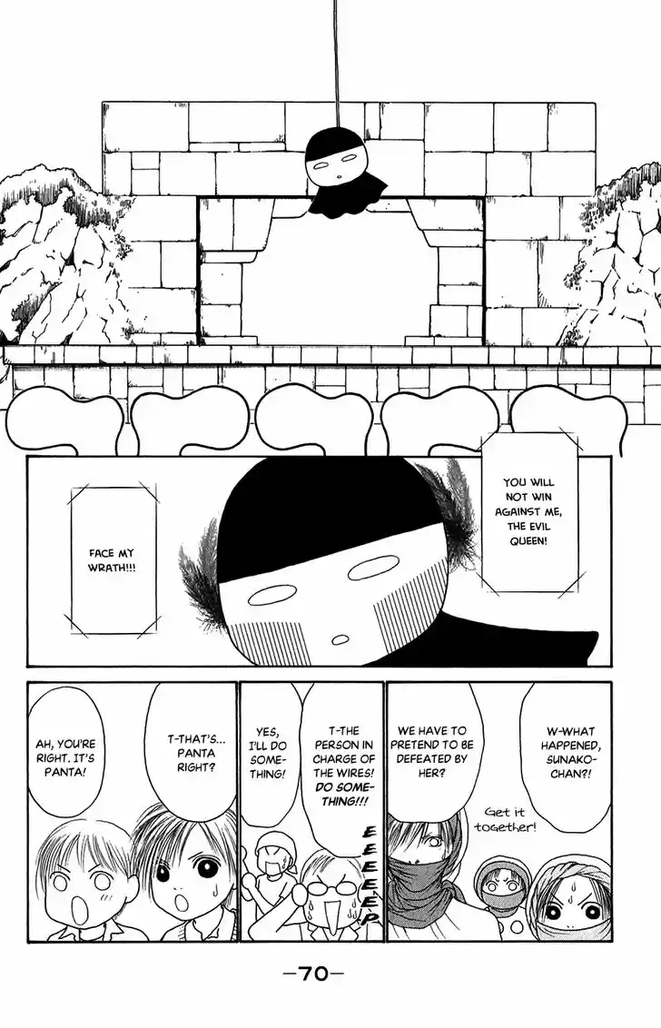 Yamato Nadeshiko Shichihenge Vol.34 Ch.137