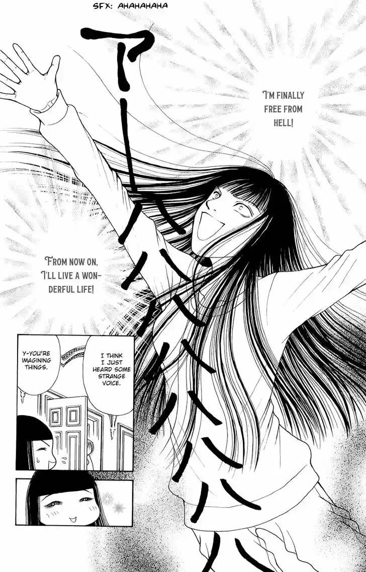 Yamato Nadeshiko Shichihenge Vol.34 Ch.140