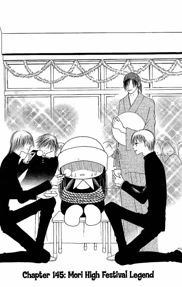 Yamato Nadeshiko Shichihenge Vol.34 Ch.145