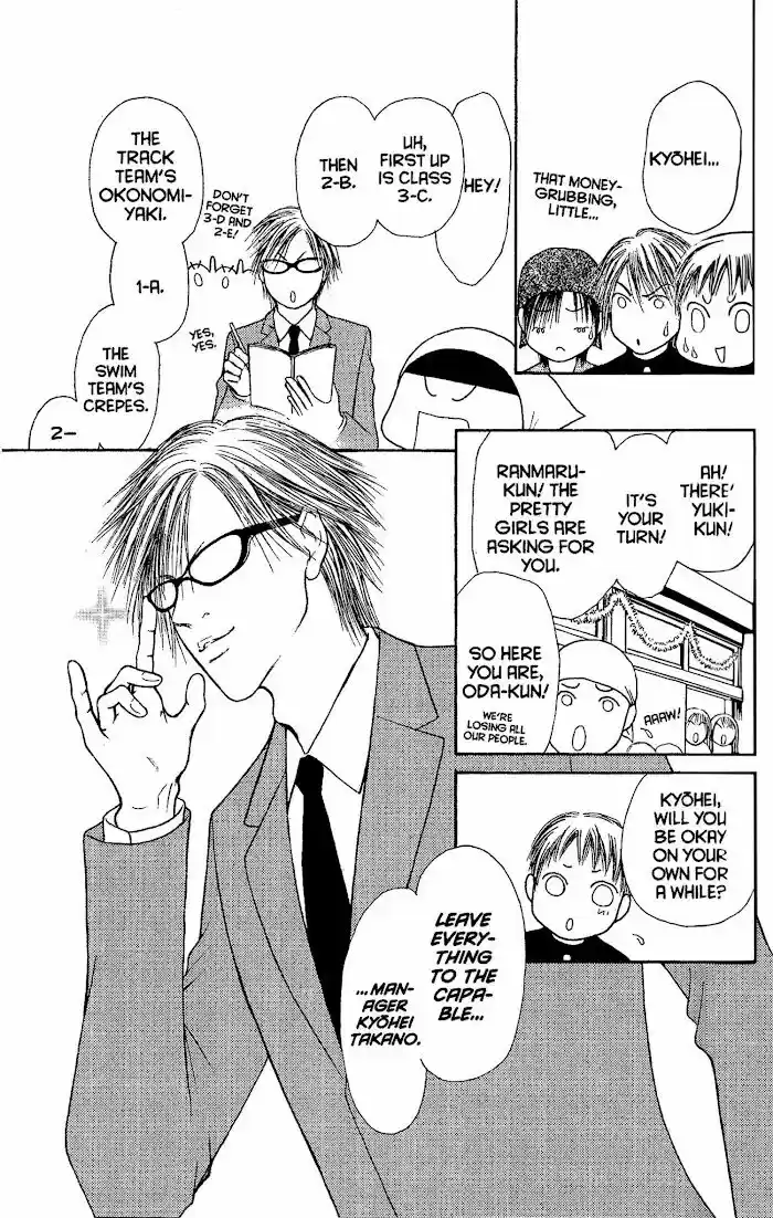 Yamato Nadeshiko Shichihenge Vol.34 Ch.145