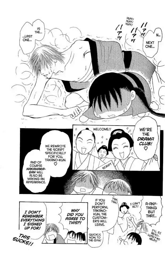 Yamato Nadeshiko Shichihenge Vol.34 Ch.145