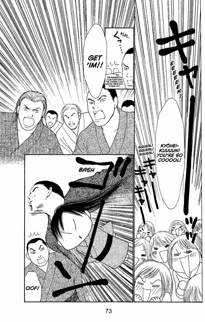 Yamato Nadeshiko Shichihenge Vol.34 Ch.145