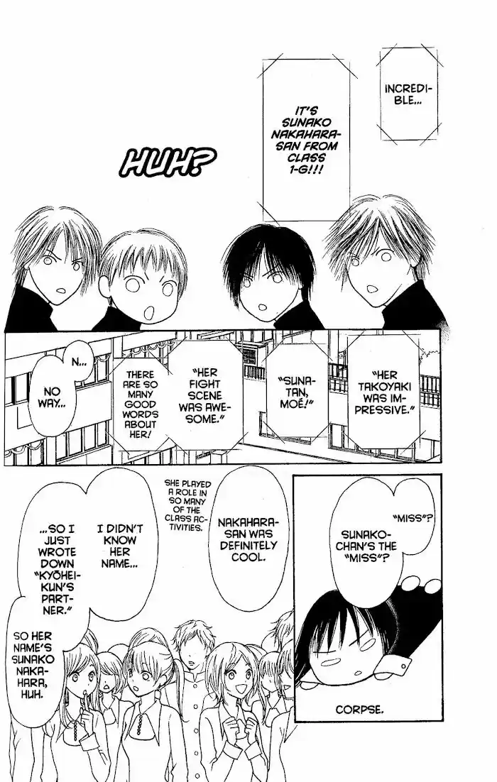 Yamato Nadeshiko Shichihenge Vol.34 Ch.145