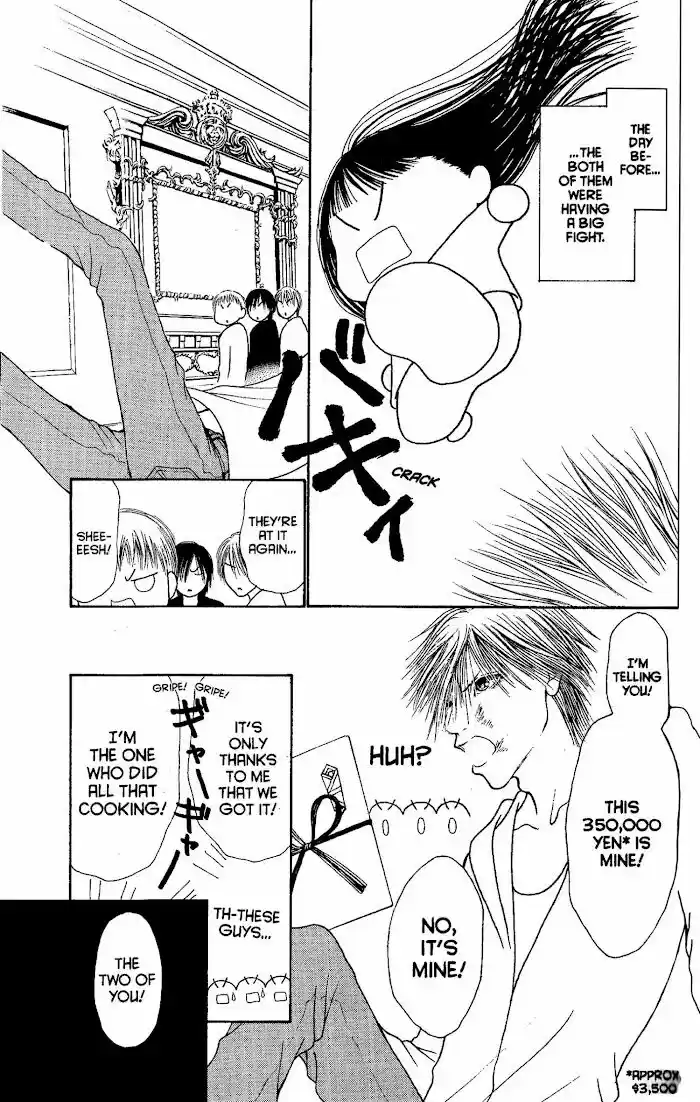 Yamato Nadeshiko Shichihenge Vol.34 Ch.146