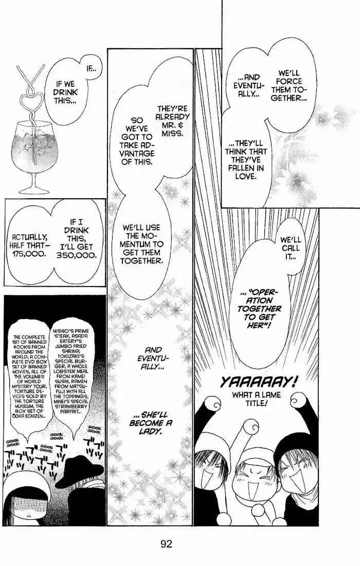 Yamato Nadeshiko Shichihenge Vol.34 Ch.146