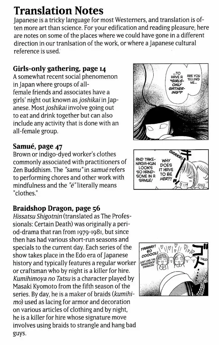 Yamato Nadeshiko Shichihenge Vol.34 Ch.147