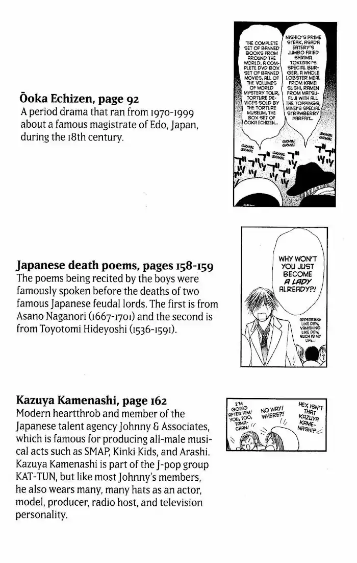 Yamato Nadeshiko Shichihenge Vol.34 Ch.147