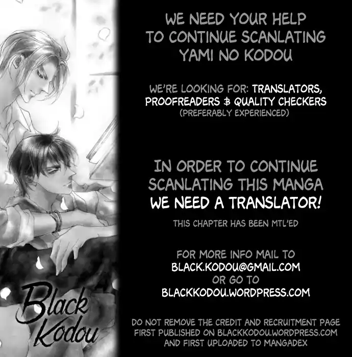 Yami no Kodou 114