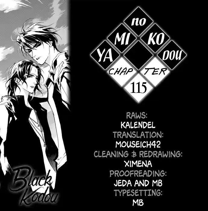 Yami no Kodou 115