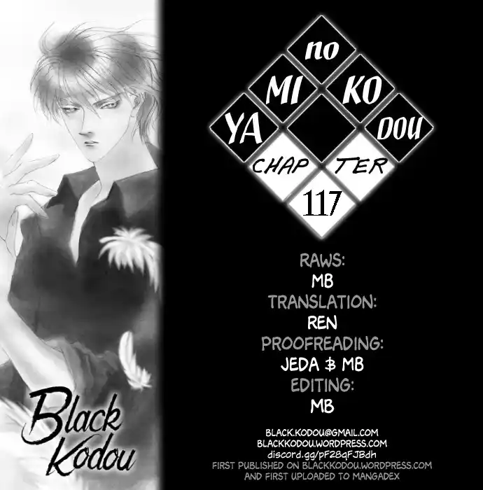 Yami no Kodou 117
