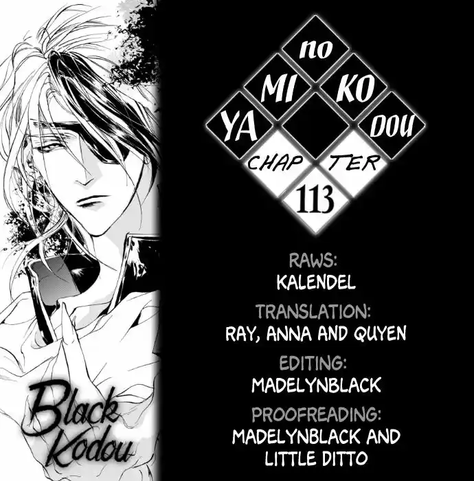 Yami no Kodou Vol. 27 Ch. 113