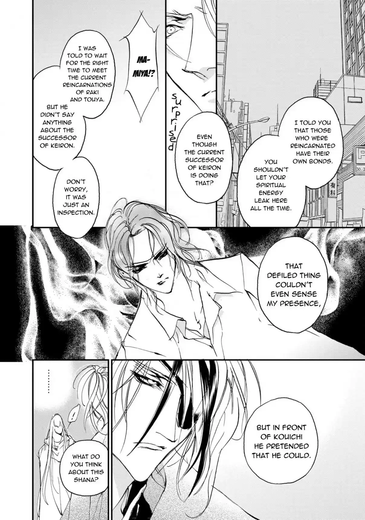 Yami no Kodou Vol. 27 Ch. 113