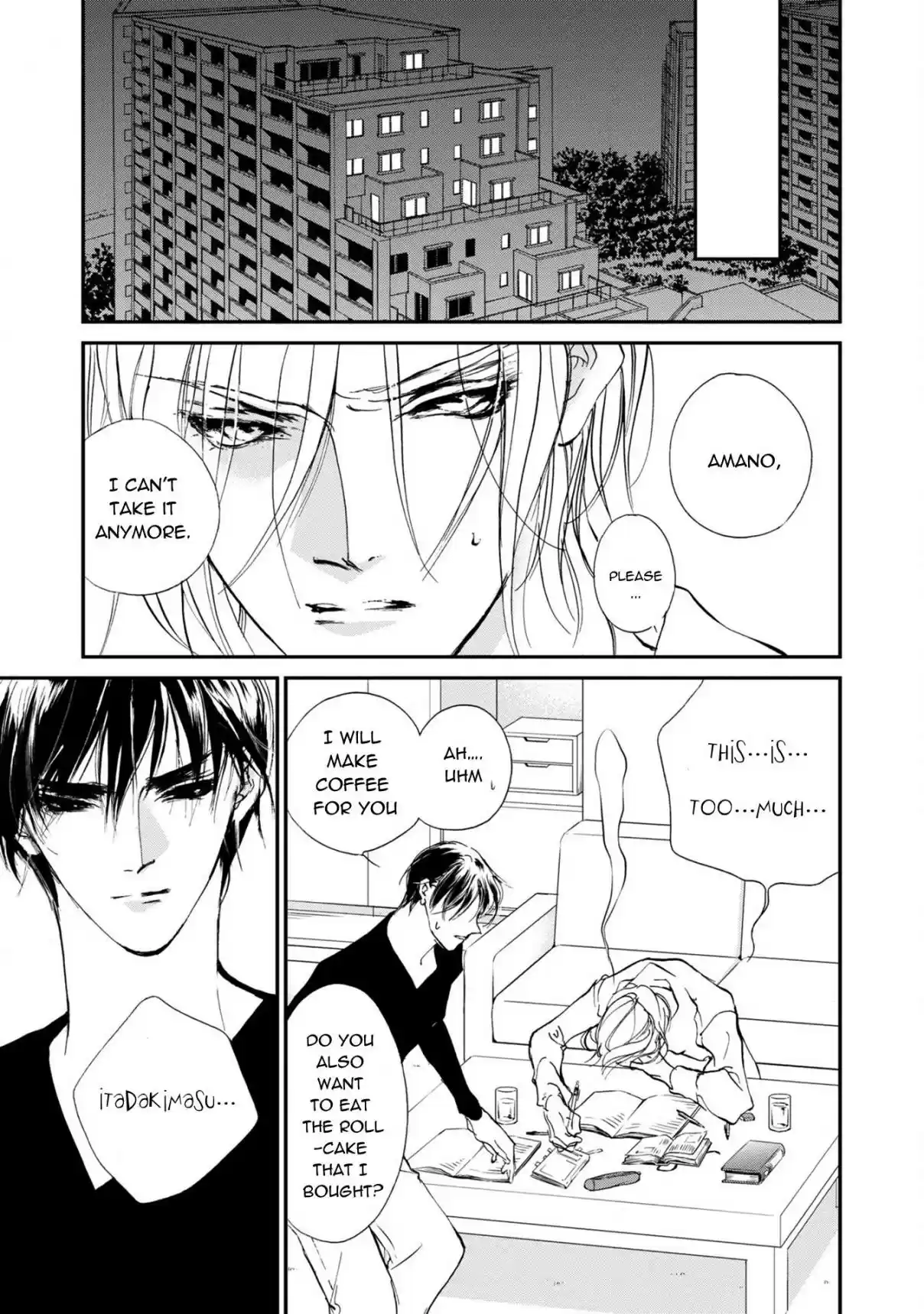 Yami no Kodou Vol. 27 Ch. 113