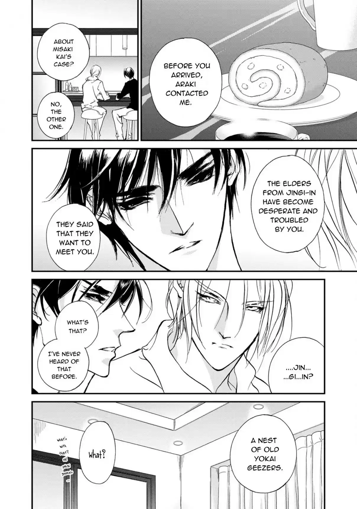 Yami no Kodou Vol. 27 Ch. 113