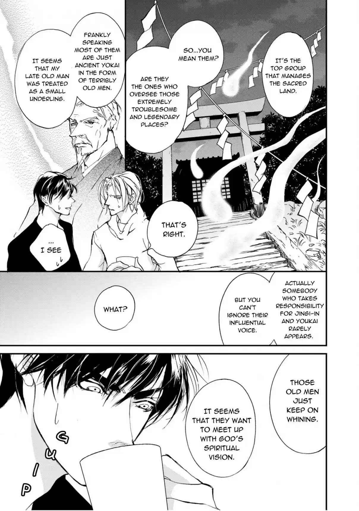 Yami no Kodou Vol. 27 Ch. 113