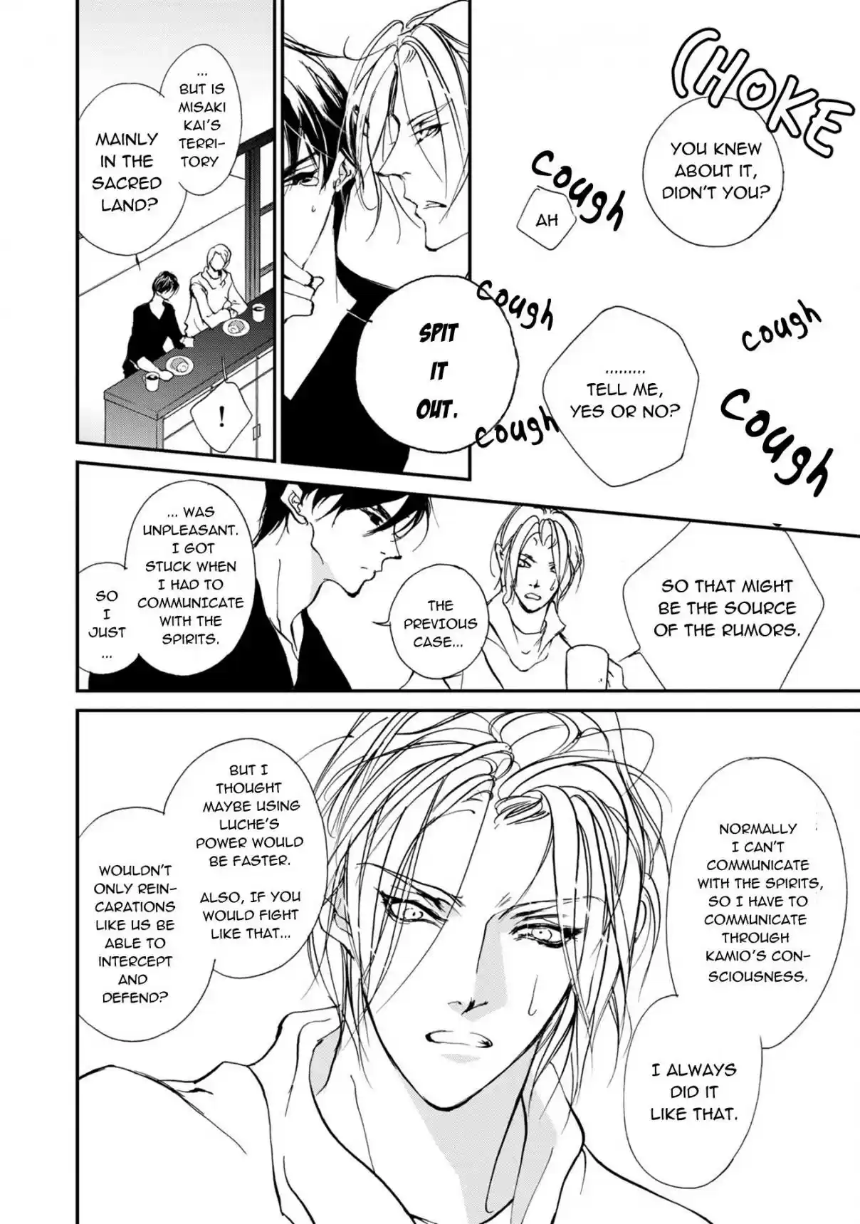 Yami no Kodou Vol. 27 Ch. 113