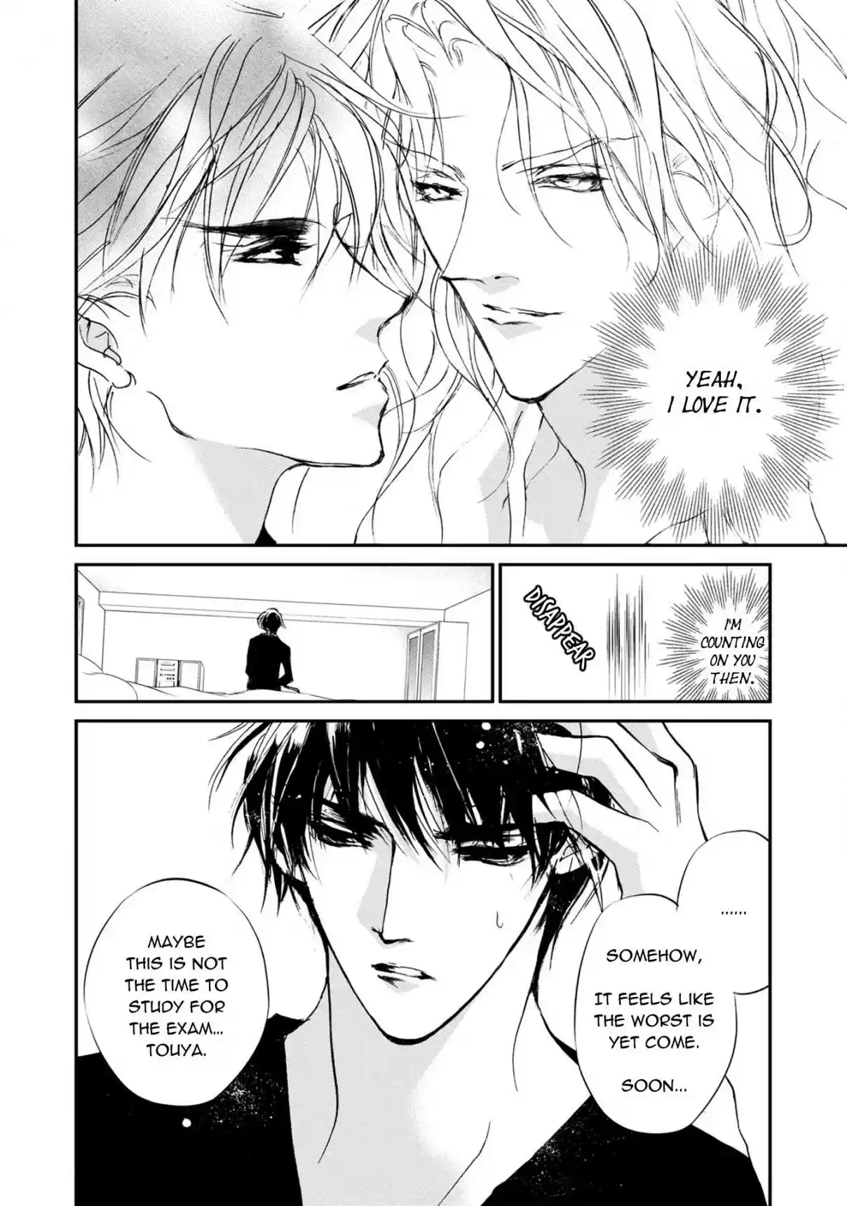 Yami no Kodou Vol. 27 Ch. 113