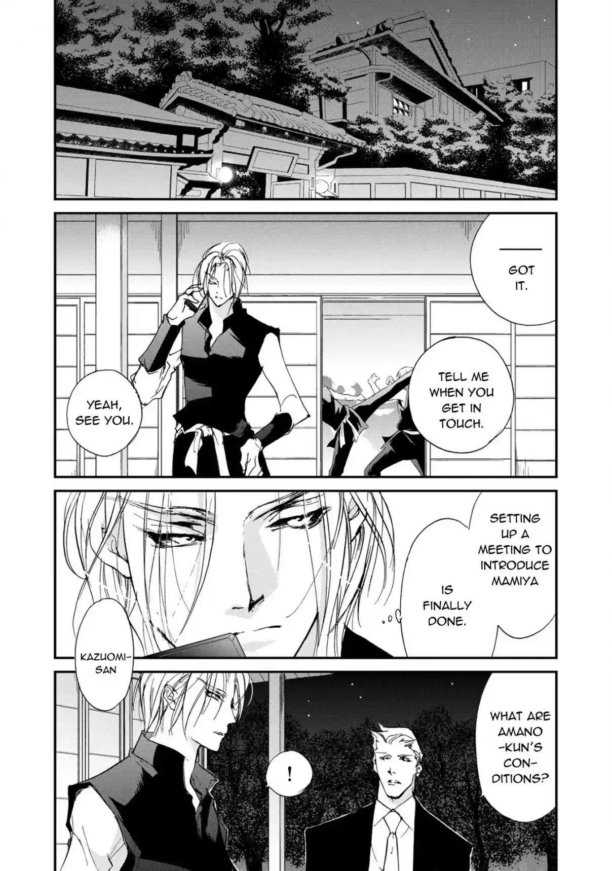 Yami no Kodou Vol. 27 Ch. 113