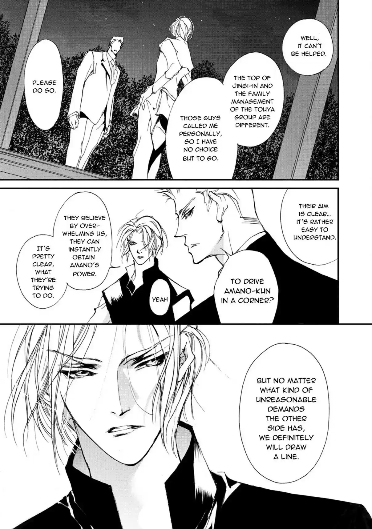 Yami no Kodou Vol. 27 Ch. 113