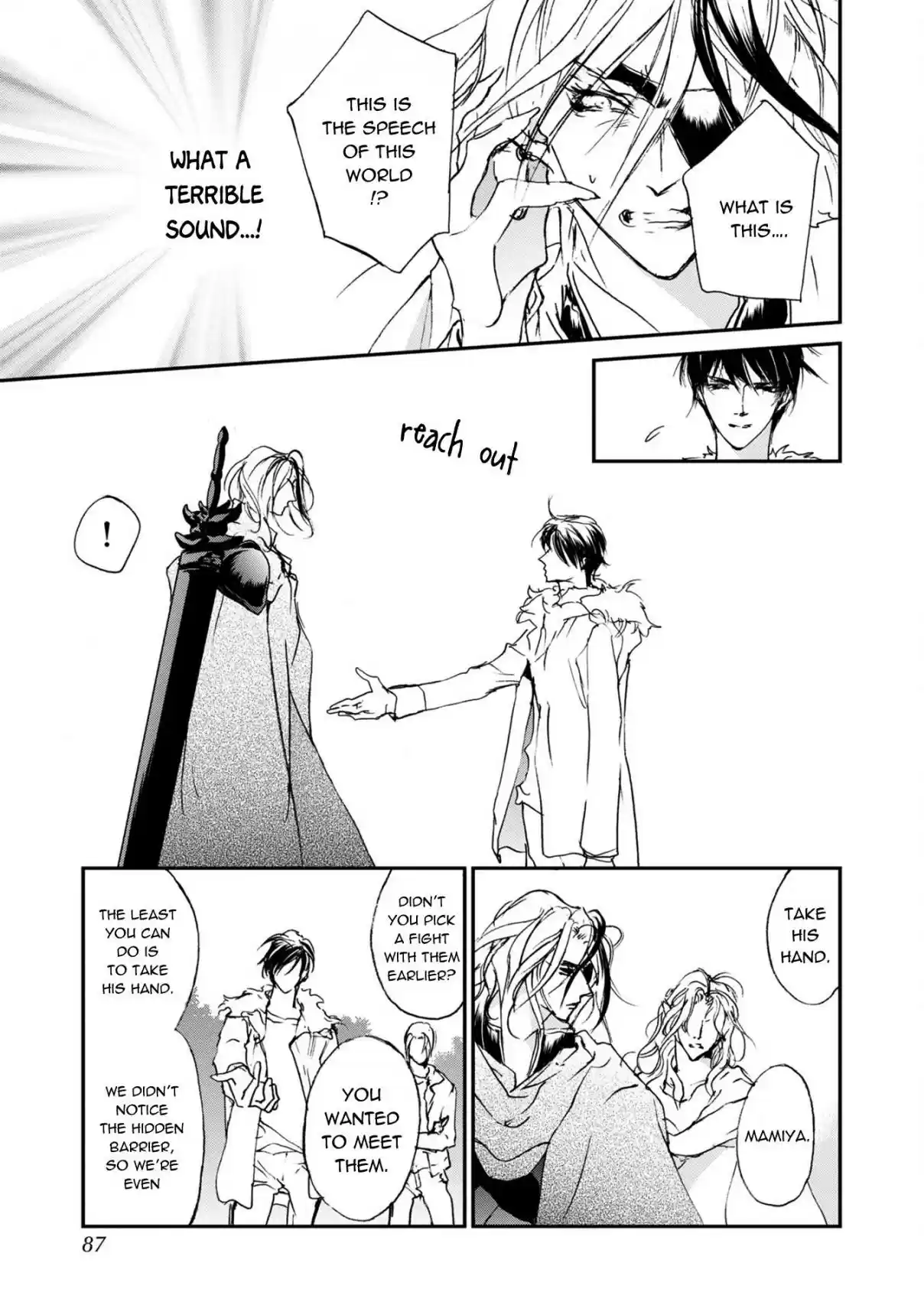 Yami no Kodou Vol. 27 Ch. 113