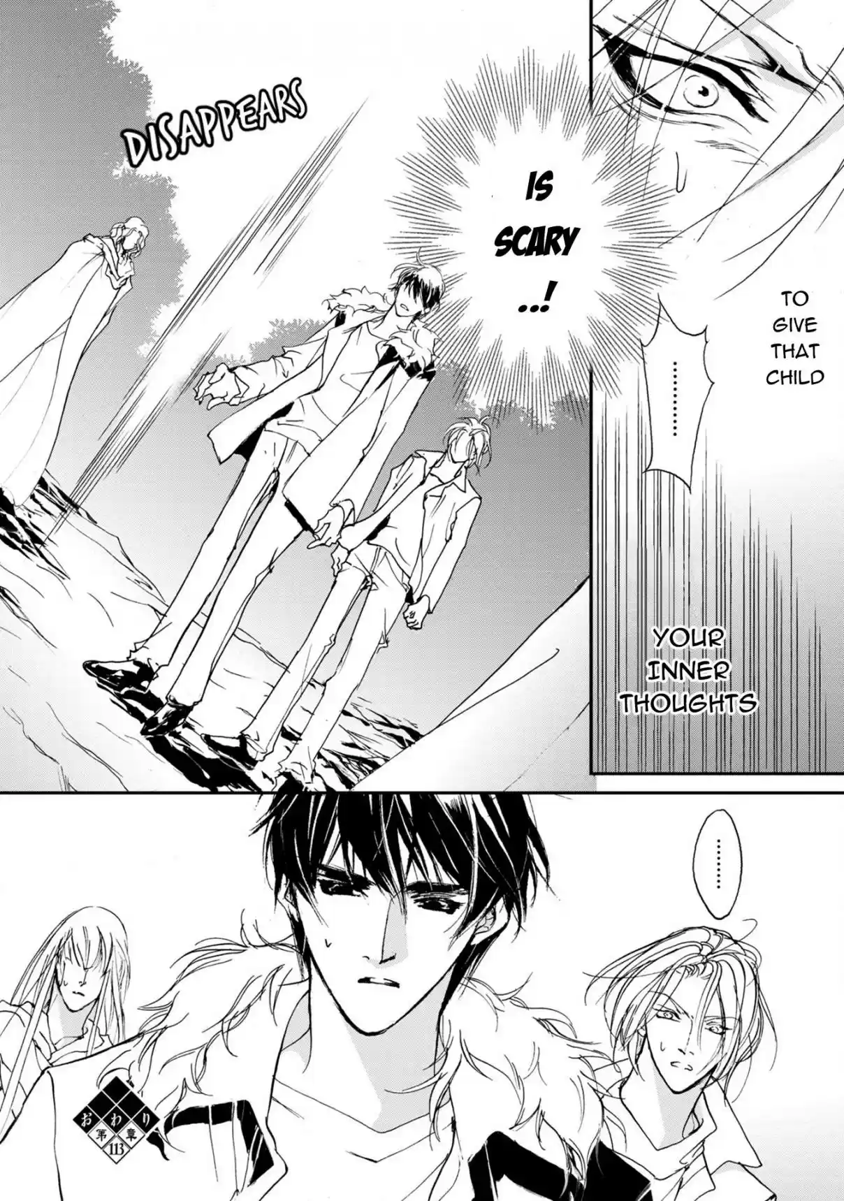 Yami no Kodou Vol. 27 Ch. 113