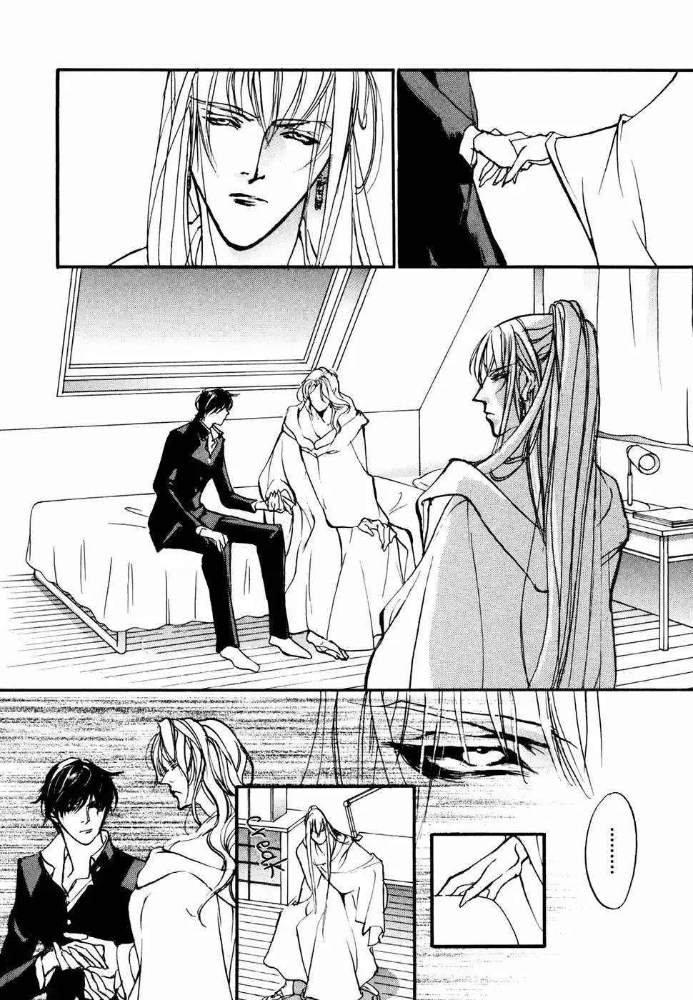 Yami no Kodou Vol.24 Ch.94