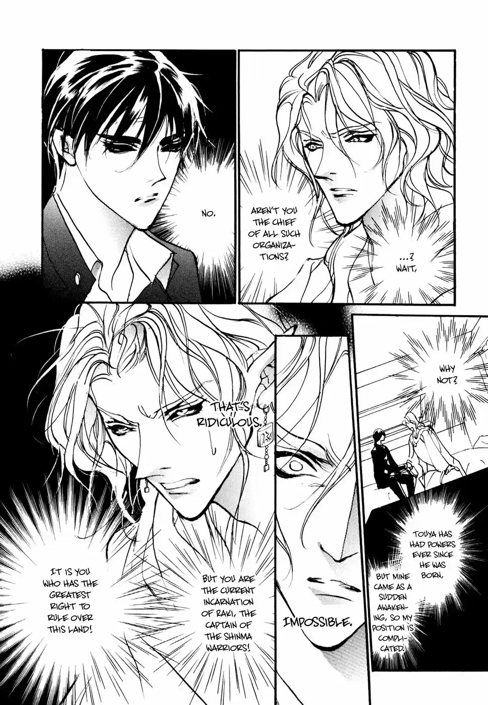 Yami no Kodou Vol.24 Ch.94