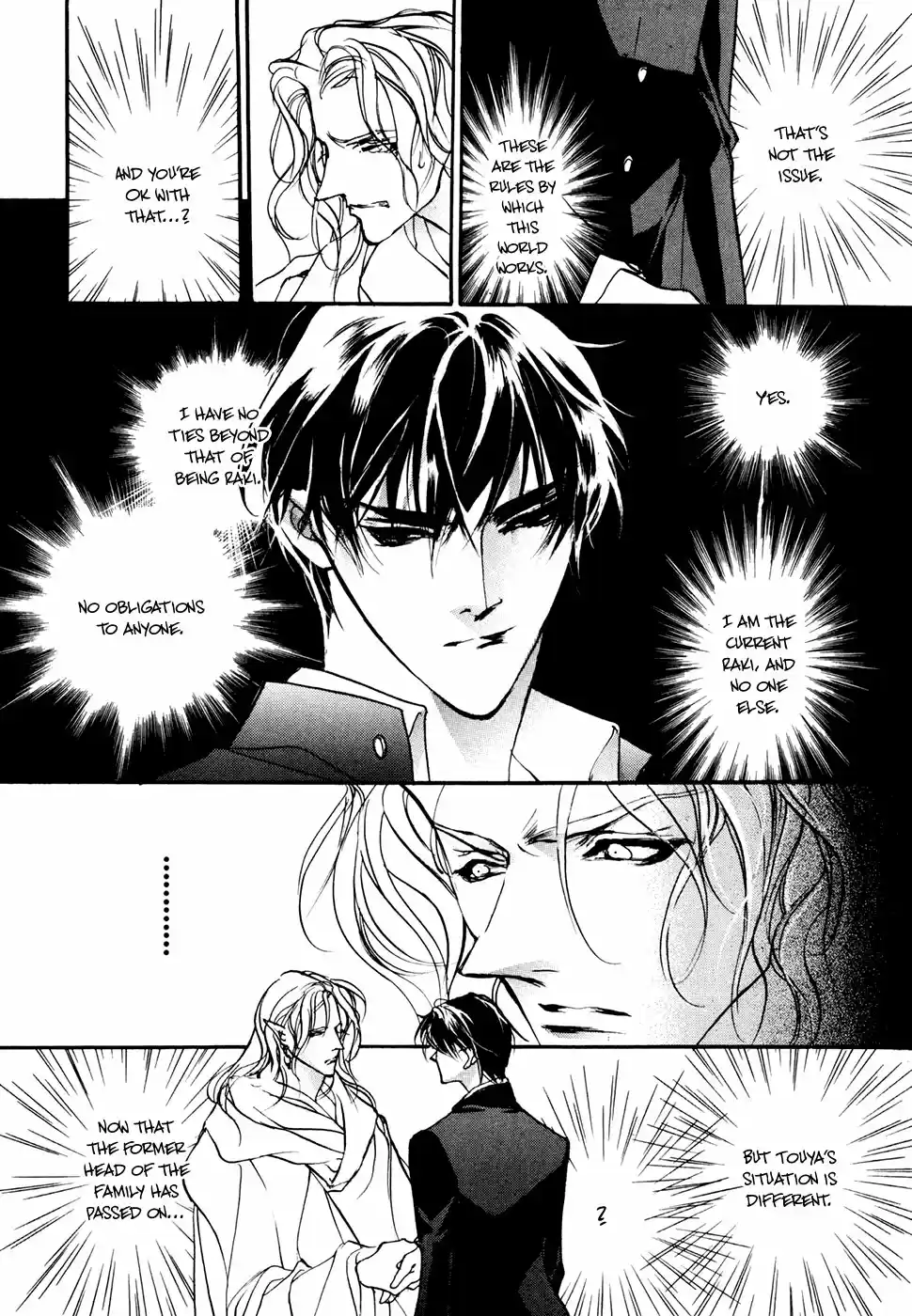 Yami no Kodou Vol.24 Ch.94