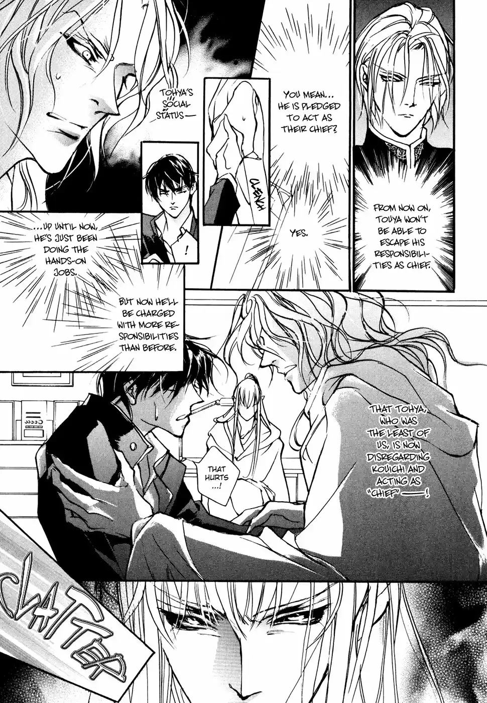 Yami no Kodou Vol.24 Ch.94