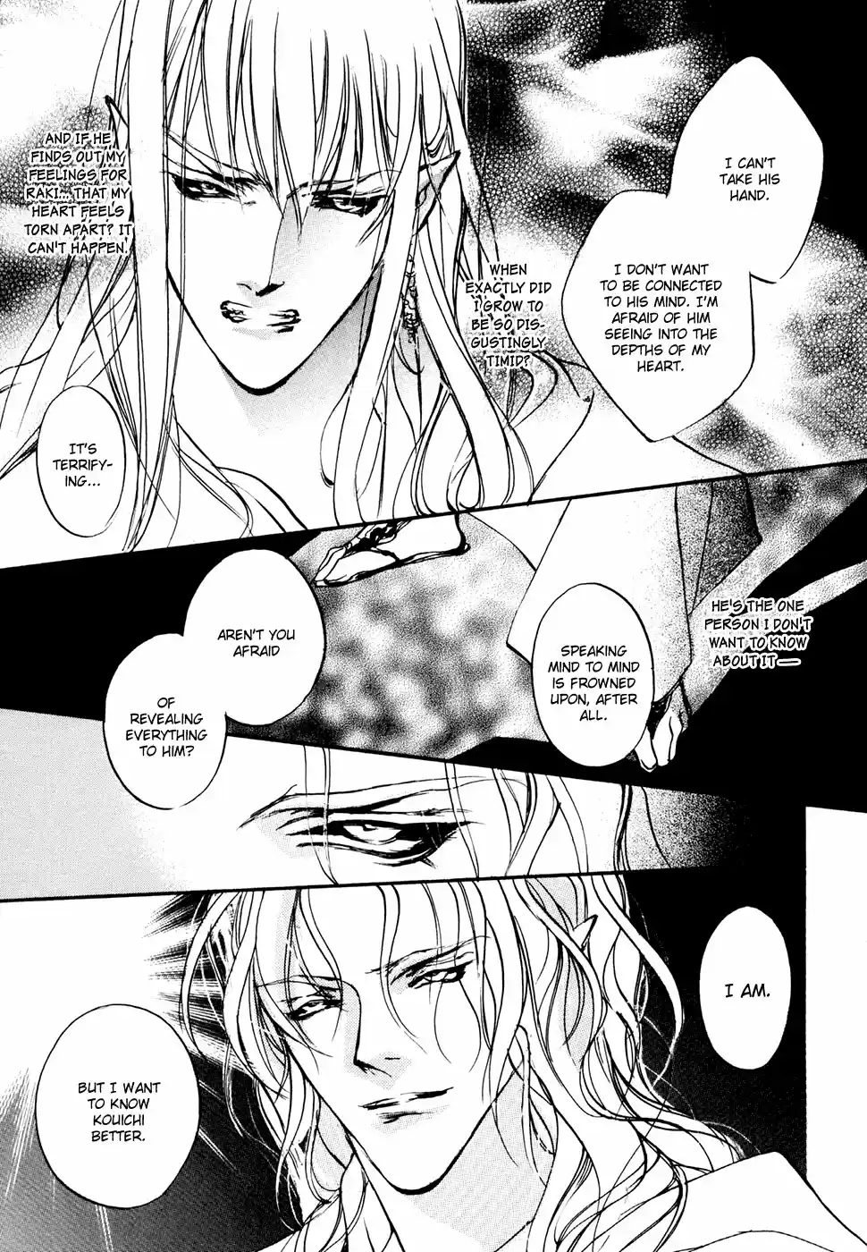 Yami no Kodou Vol.24 Ch.94