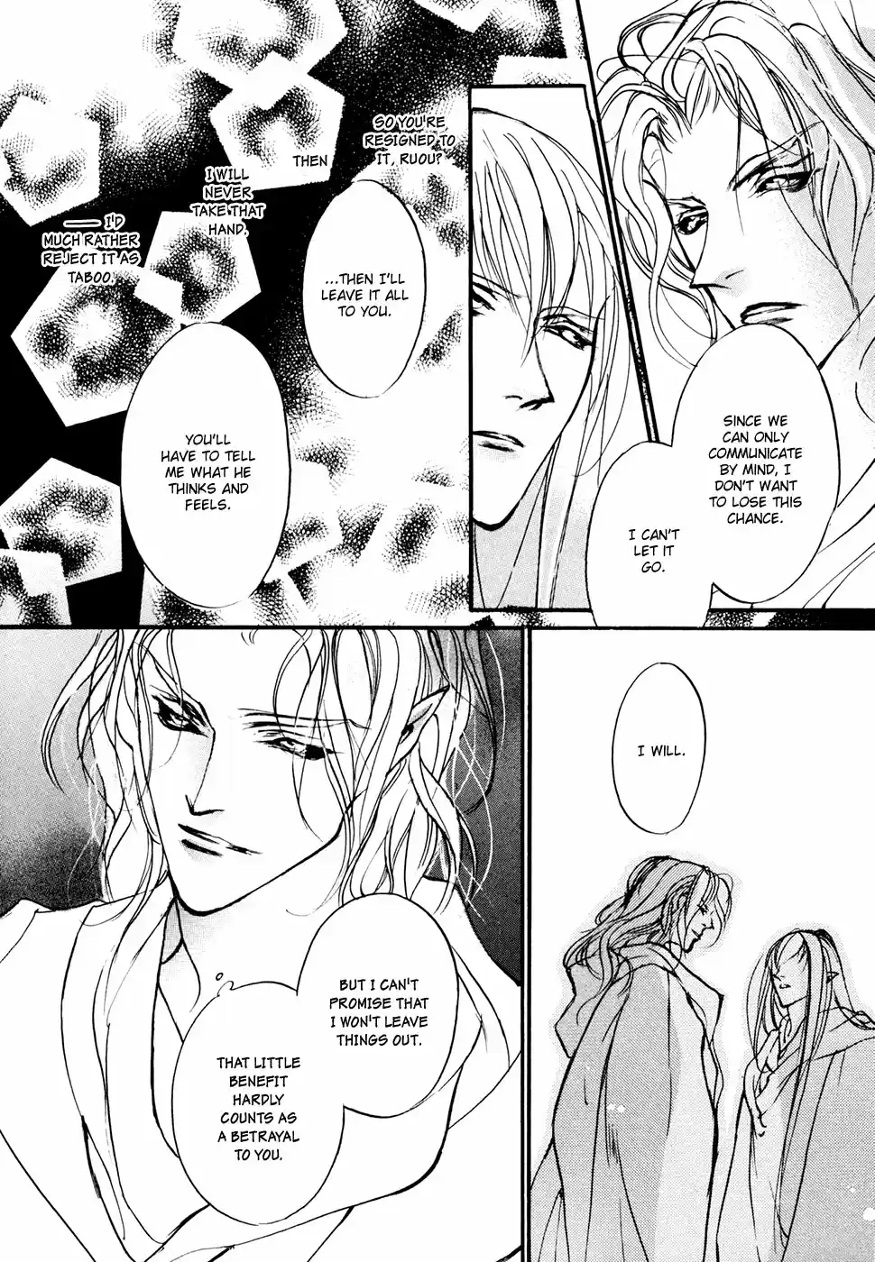 Yami no Kodou Vol.24 Ch.94