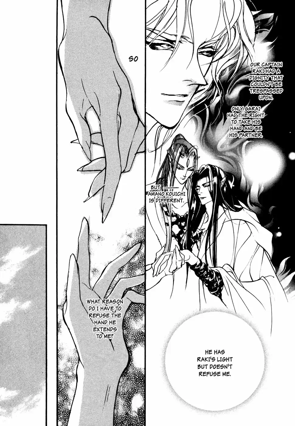 Yami no Kodou Vol.24 Ch.94