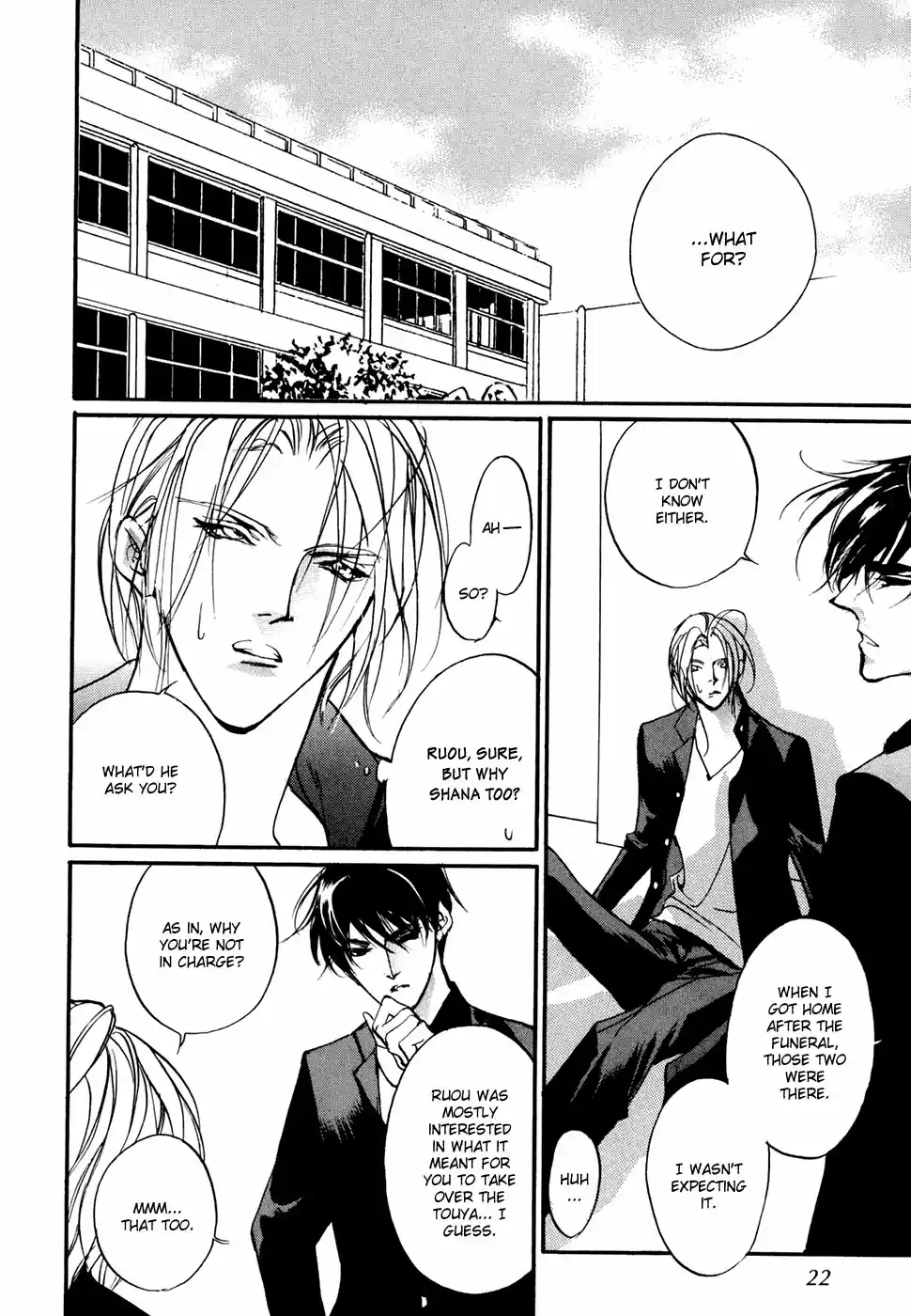 Yami no Kodou Vol.24 Ch.94