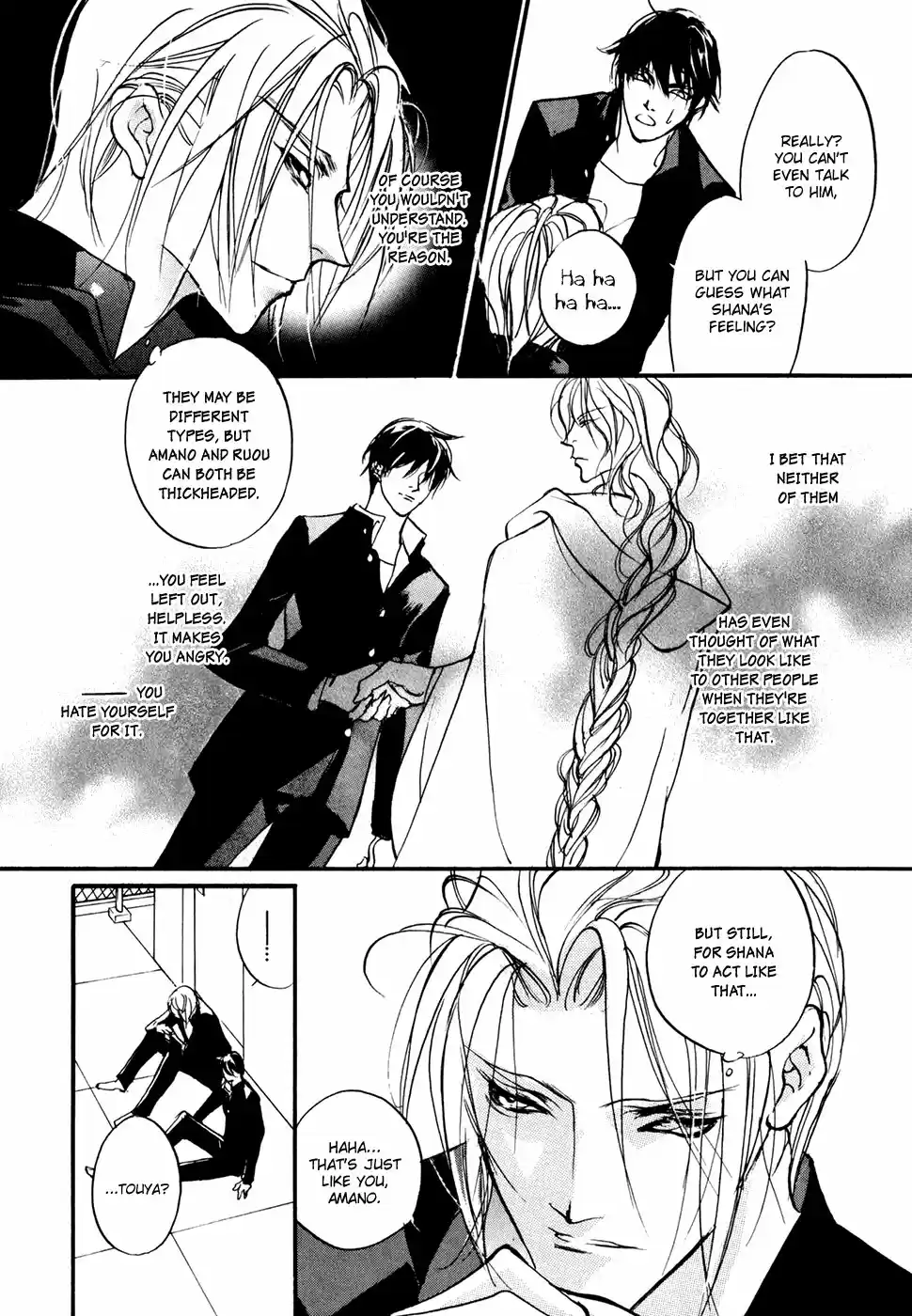 Yami no Kodou Vol.24 Ch.94