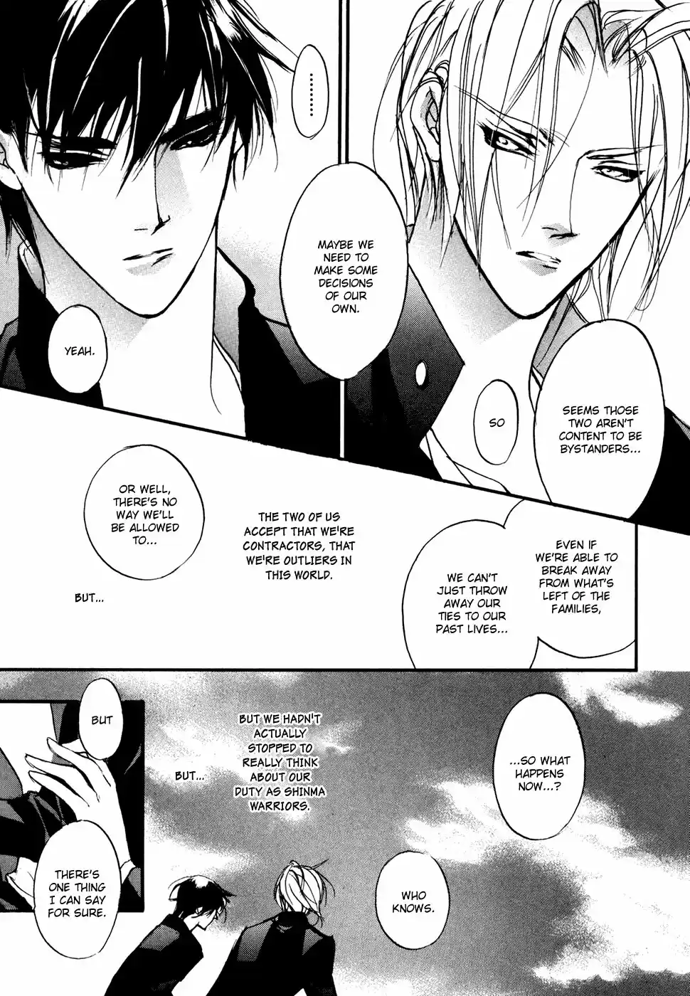 Yami no Kodou Vol.24 Ch.94