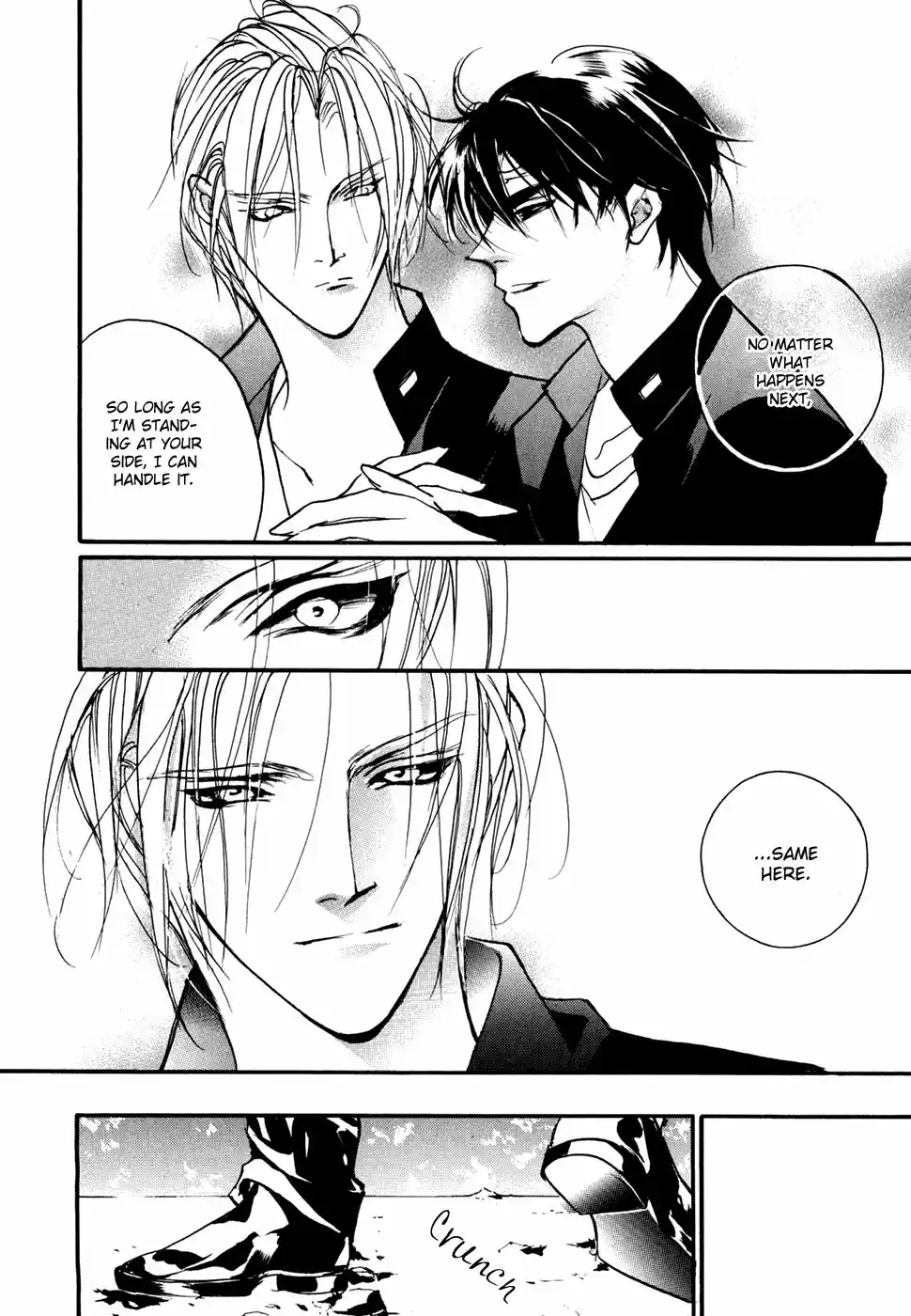 Yami no Kodou Vol.24 Ch.94