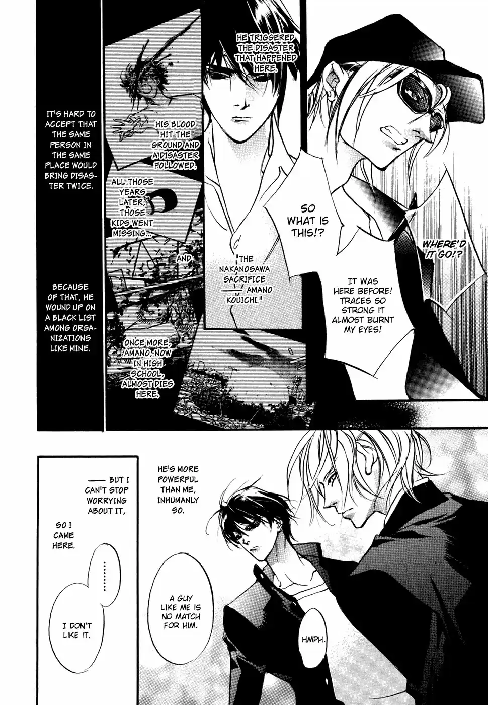 Yami no Kodou Vol.24 Ch.94