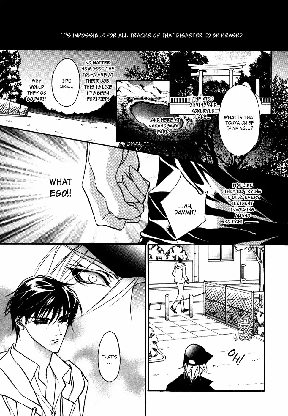 Yami no Kodou Vol.24 Ch.94