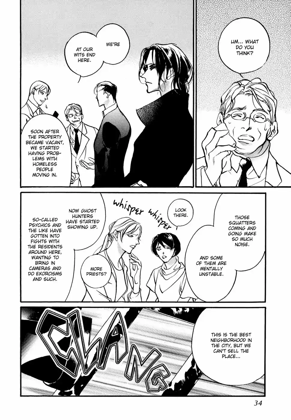 Yami no Kodou Vol.24 Ch.94