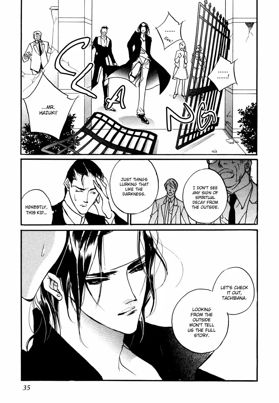 Yami no Kodou Vol.24 Ch.94