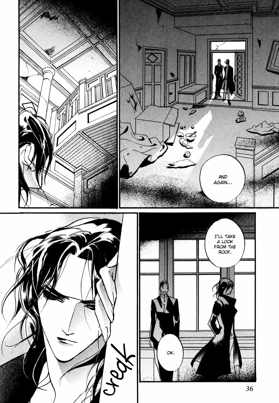 Yami no Kodou Vol.24 Ch.94