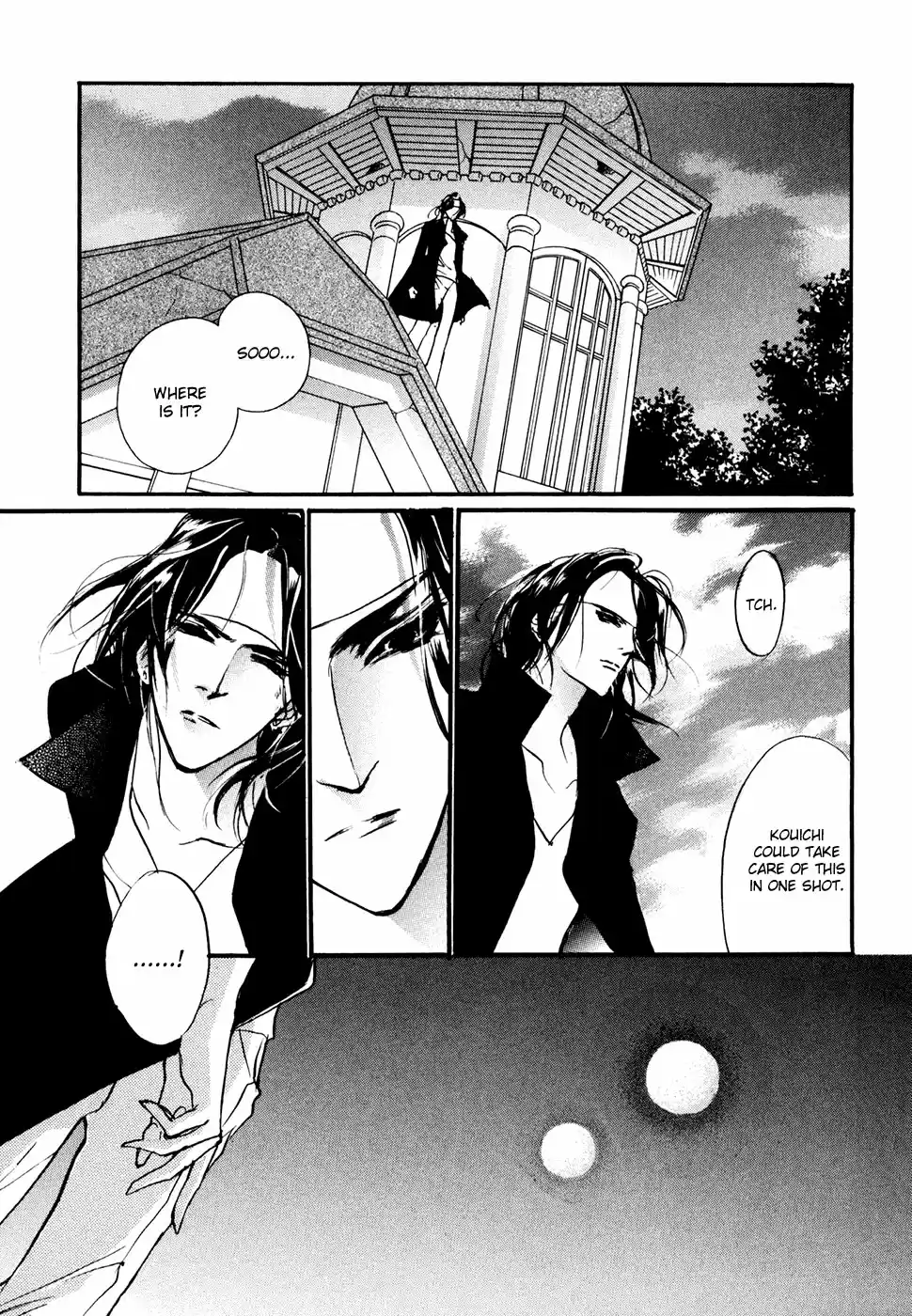 Yami no Kodou Vol.24 Ch.94