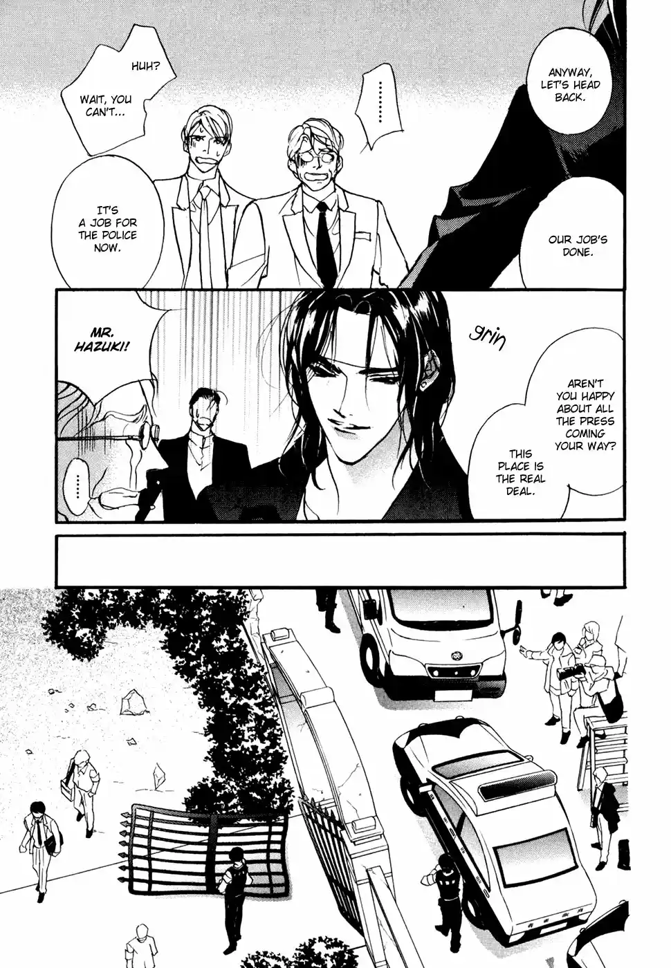 Yami no Kodou Vol.24 Ch.95