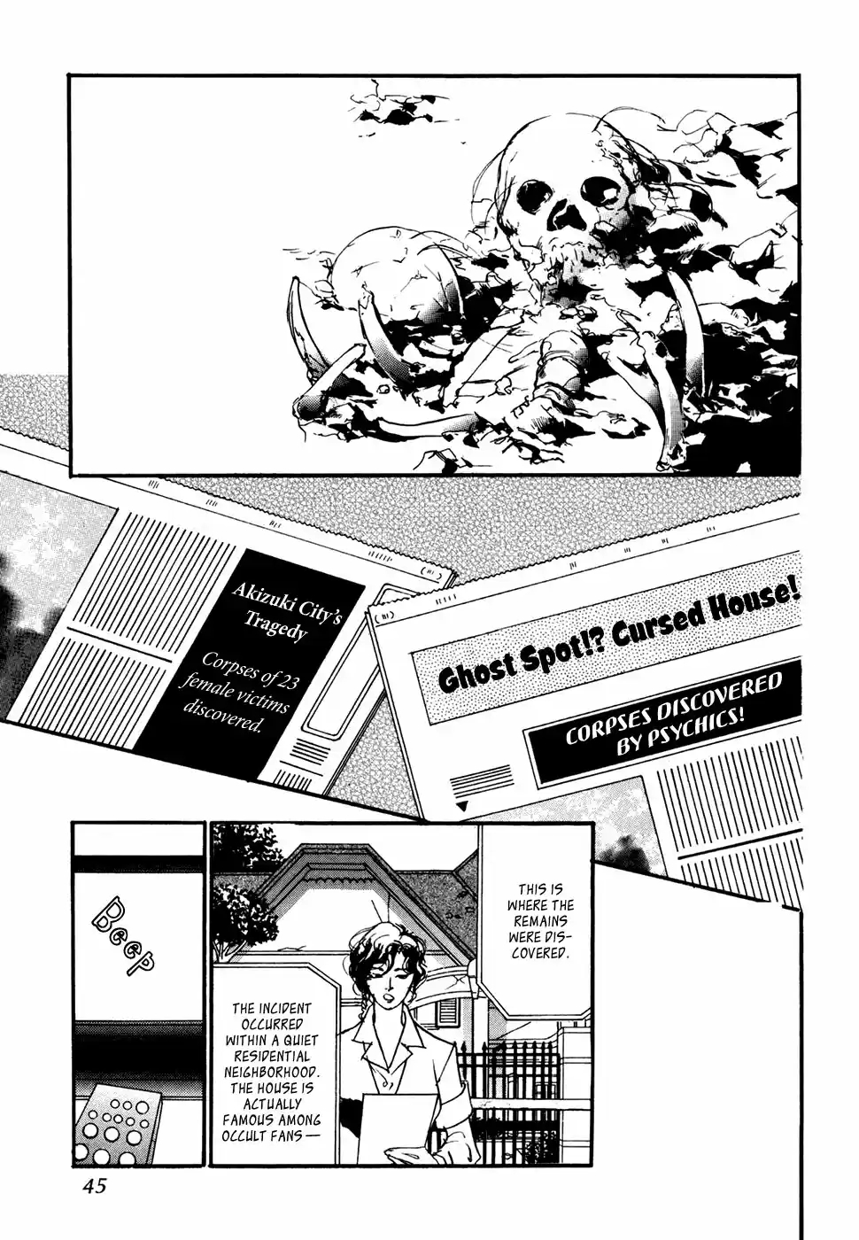 Yami no Kodou Vol.24 Ch.95