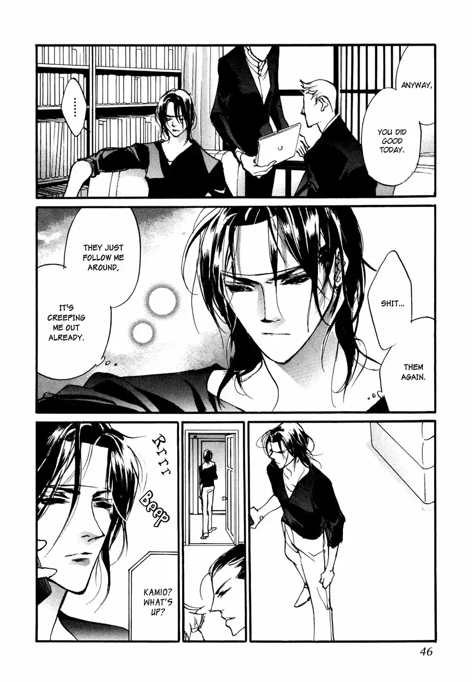 Yami no Kodou Vol.24 Ch.95