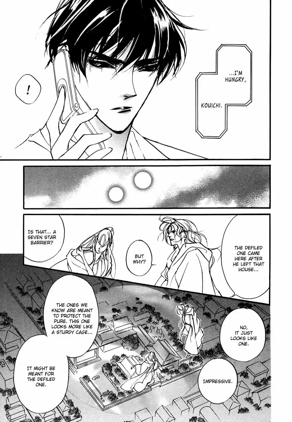 Yami no Kodou Vol.24 Ch.95