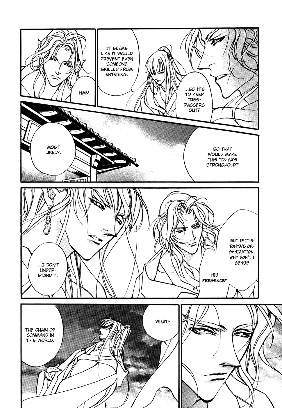 Yami no Kodou Vol.24 Ch.95