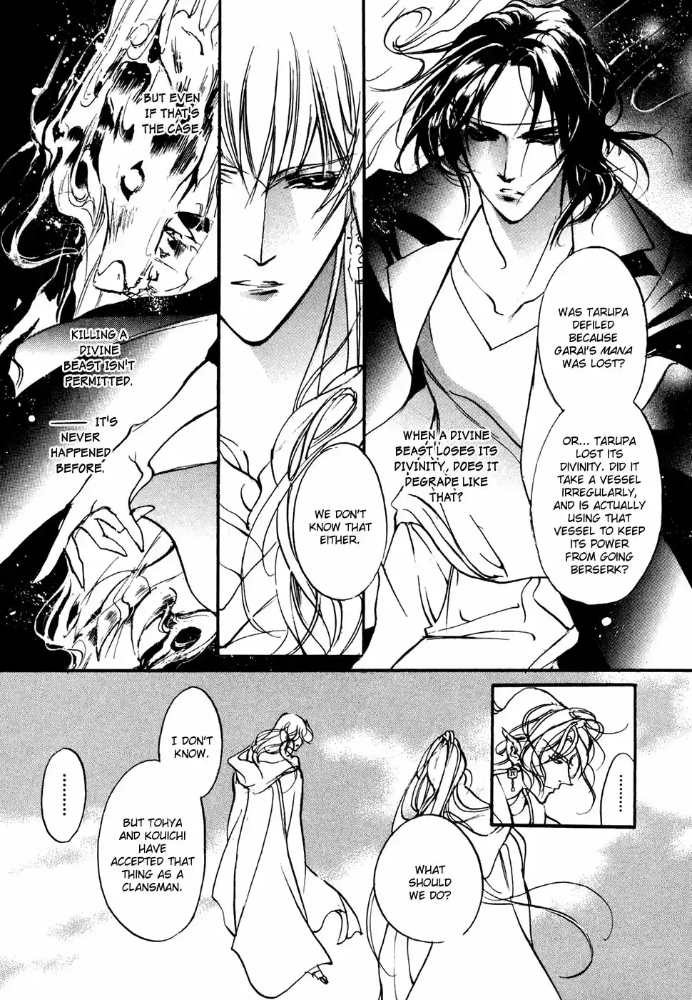 Yami no Kodou Vol.24 Ch.95